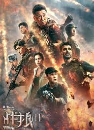 我在现代当藩王